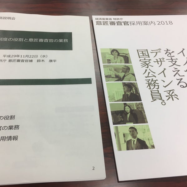 Photos At 筑波大学 7d棟 College Academic Building In つくば市