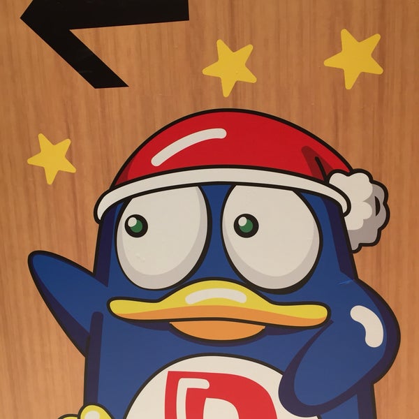 E don do. E don do. Английский present tenses. Страсти дон жуана» (don jon), 2013. Рыцарь дон кихот.