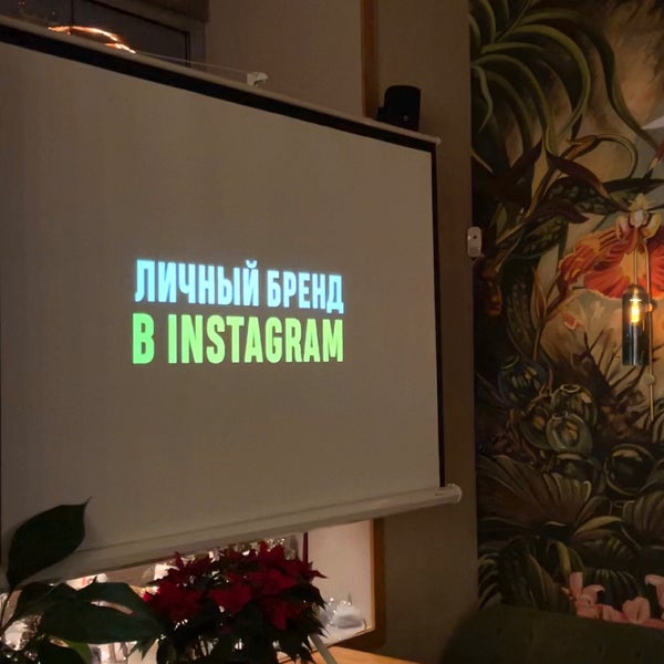 Пошаблим ленинградский просп 12 фото