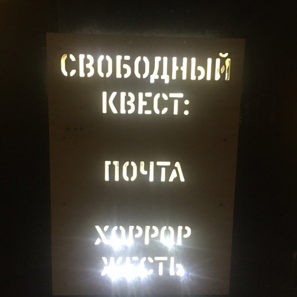 12/16/2016 tarihinde Наталья Л.ziyaretçi tarafından Квеструм.рф'de çekilen fotoğraf