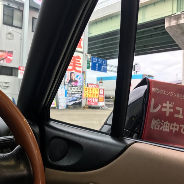 Photos At 出光 名岐バイパス西春 宇佐美鉱油 北名古屋市 愛知県