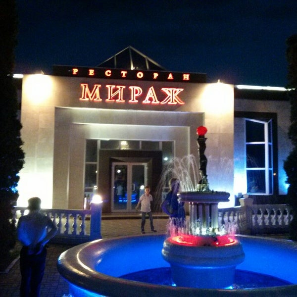 Мираж ресторан новочеркасск