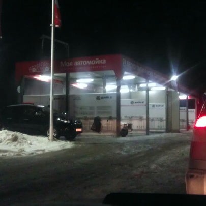 Мойка самообслуживания новочеркасск буденновская. Мойка на новочеркасском. Мойка на новочеркасском. Автомойка новочеркасская. Грэс 17 квартал автомойка.