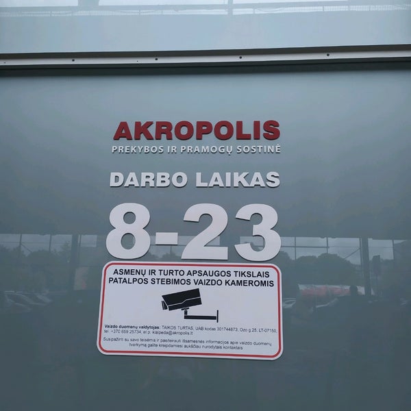 7/11/2020 tarihinde Kristupas Ž.ziyaretçi tarafından Akropolis'de çekilen fotoğraf