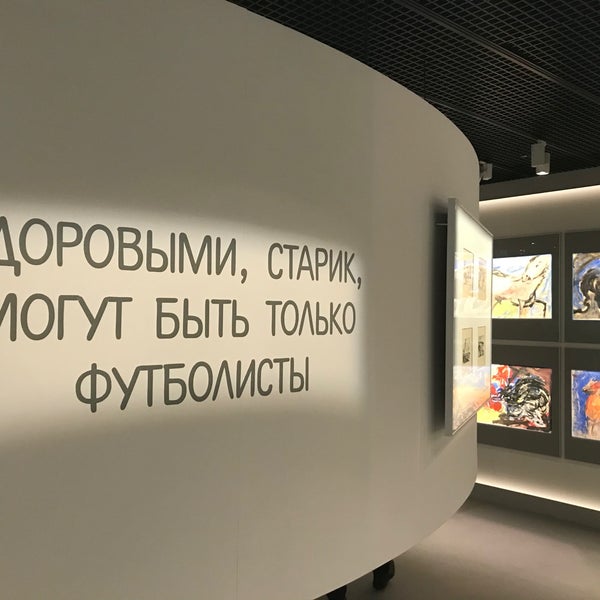 รูปภาพถ่ายที่ Музей Анатолия Зверева โดย Дмитрий Е. เมื่อ 1/14/2020