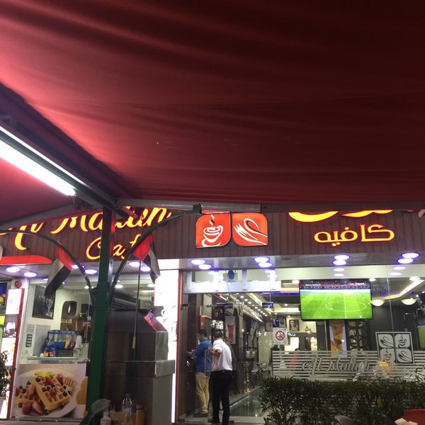 Photos at Al Mallah كافتريا الملاح Middle Eastern Restaurant in Dubai