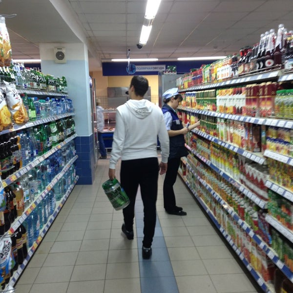 полярная звезда магазин каталог. полярная звезда эмблема. полярная звезда магазин авиамоторная. полярная звезда магазин авиамоторная. полярная звезда.