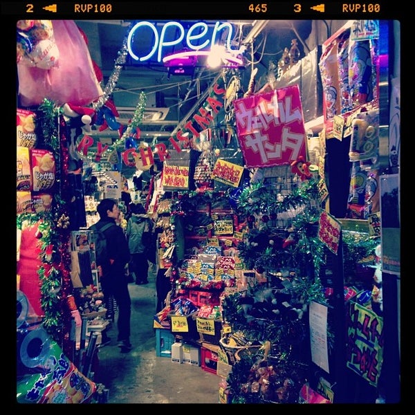 ヴィレッジヴァンガード Artik Kapali Kitapci