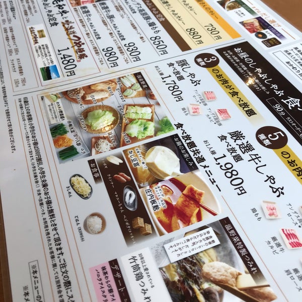 しゃぶしゃぶ温野菜 天満屋倉敷店 阿知1 7 1