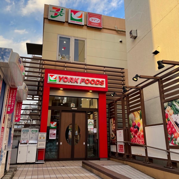 Fotos En ヨークフーズ 早稲田店 早稲田町74