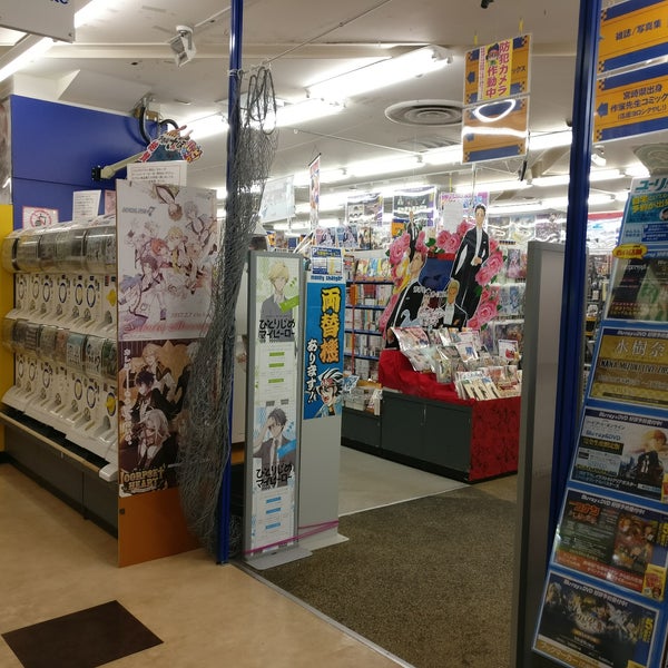 アニメイト 宮崎店 宮崎市 宮崎県 Da Fotograflar