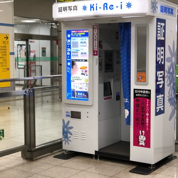 鳩ヶ谷駅 証明写真機 15人の訪問者