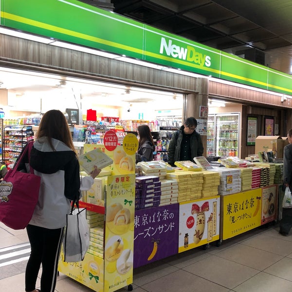 Newdaysミニ 大宮32号 大宮区のコンビニ Newdaysミニ 大宮32号 大宮区のコンビニ