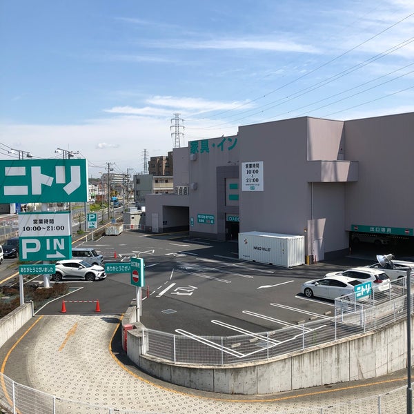 ニトリ 鳩ヶ谷駅前店 Magasin D Ameublement De Decoration Interieure A 川口市 ニトリ 鳩ヶ谷駅前店 Magasin D Ameublement De Decoration Interieure A 川口市