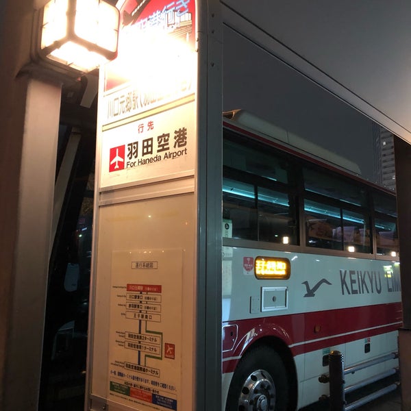 Photos At 川口元郷駅バス停 Bus Stop