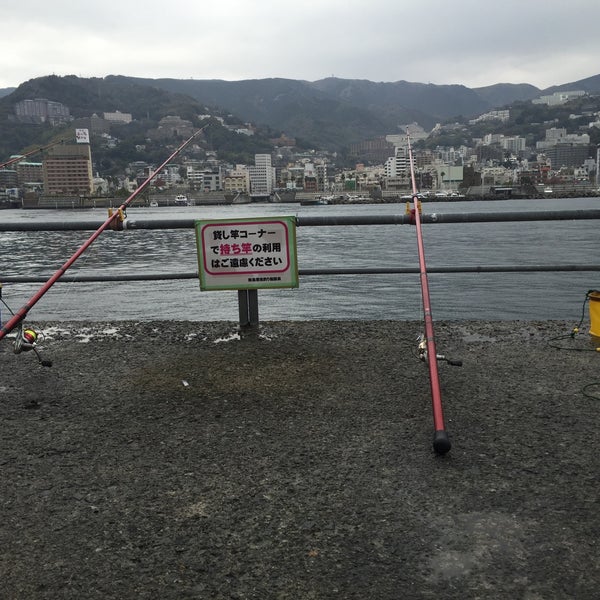 Photos At 熱海港海釣り施設 和田浜南町1694 32