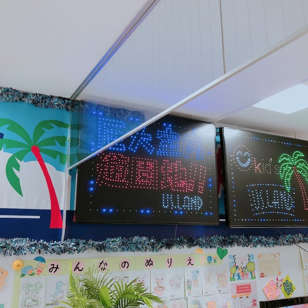 Kid S Us Land 吉祥寺西友店 Area De Juegos Techada En 武蔵野 Kid S Us Land 吉祥寺西友店 Area De Juegos Techada En 武蔵野