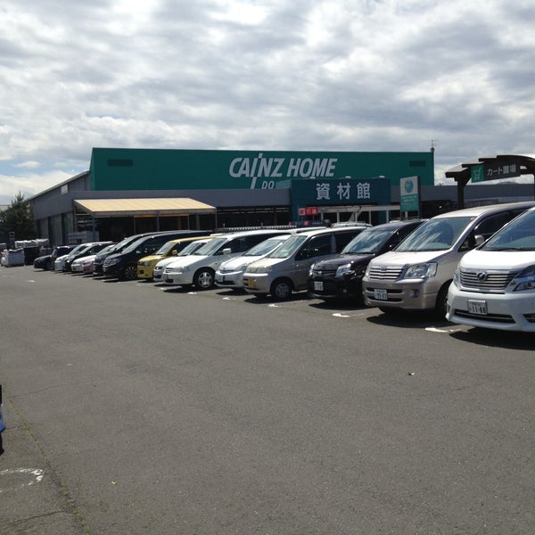 カインズ 昭島店 昭島 昭島市 東京都