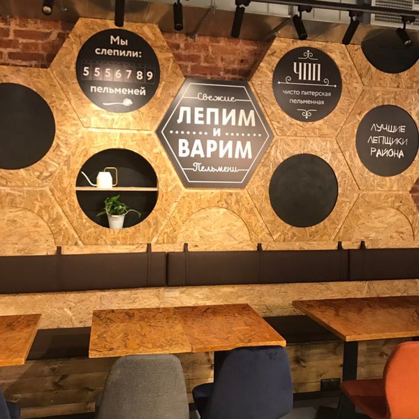 Лепим и варим советская ул 56а фото Отзыв о Кафе "Лепим и варим" (Россия, Тула) Вкусные пельмешки без особой спешки