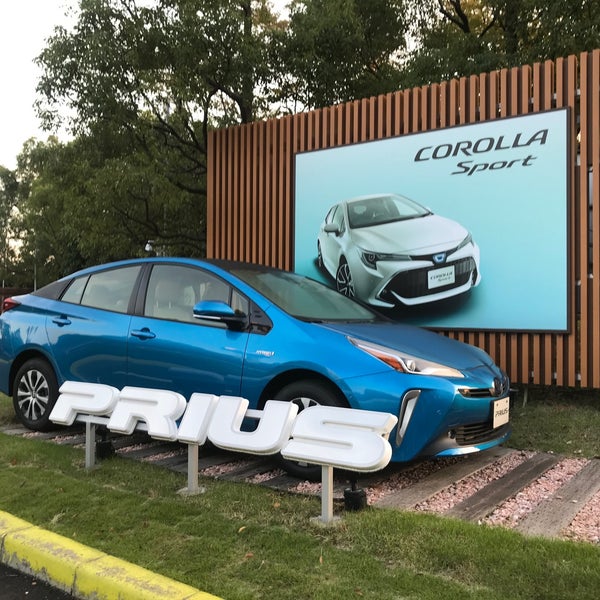 Photos at トヨタ自動車 堤工場 - 豊田市, 愛知県