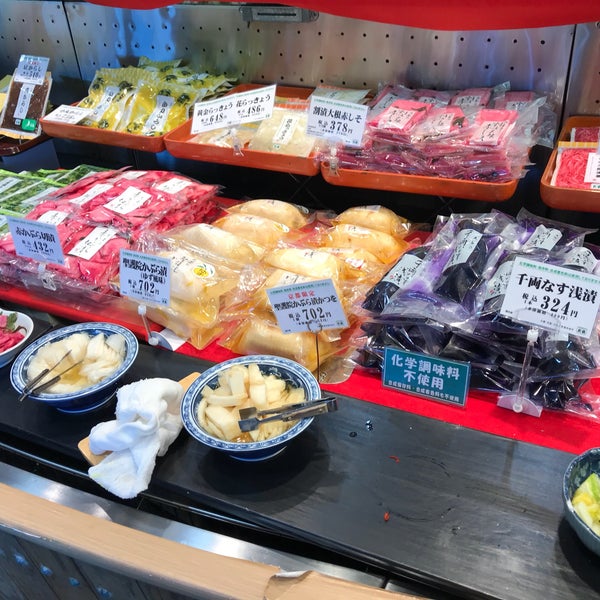 京つけもの大安本店 Gift Shop In 京都市 京つけもの大安本店 Gift Shop In 京都市