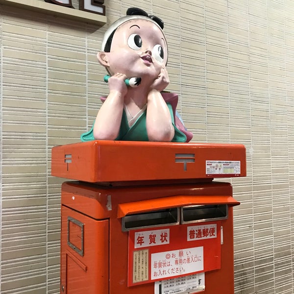 Photos At 桃太郎ポスト 岡山市 岡山県 Photos At 桃太郎ポスト 岡山市 岡山県