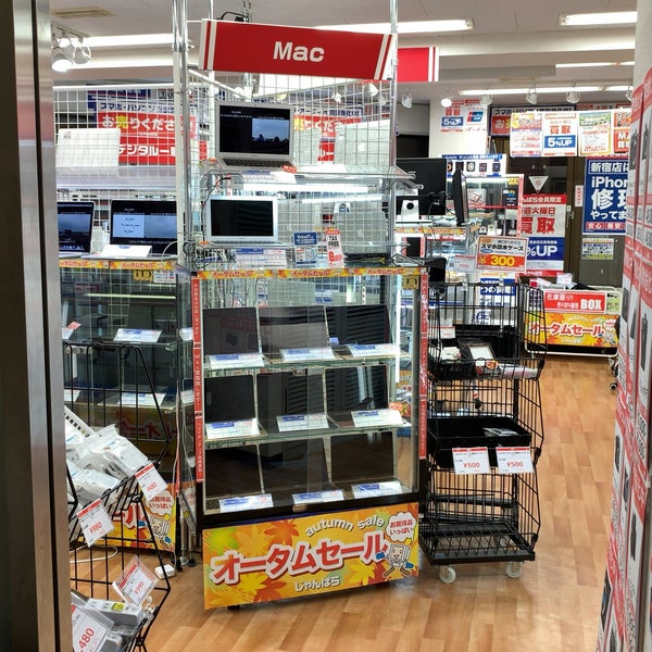 じゃんぱら 新宿2号店 西新宿 西新宿1 16 13 Da Fotograflar