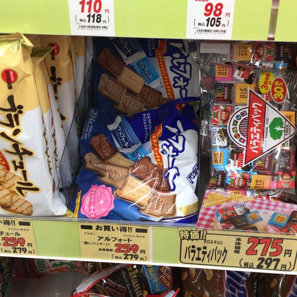 Photos At おかしのまちおか 花小金井店 Candy Store In 小平