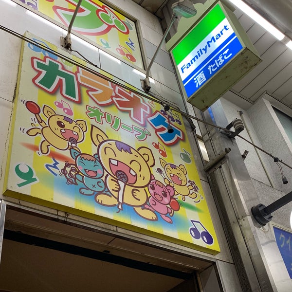 Fotos Em カラオケ オリーブ 阿佐ヶ谷店 Karaoke Em 杉並区
