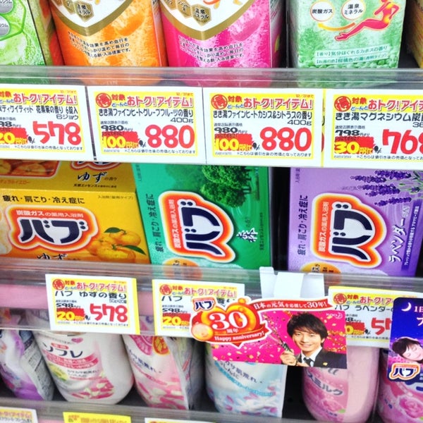 Photos At マツモトキヨシ 花小金井駅北口店 小平 花小金井1 1 11 Photos At マツモトキヨシ 花小金井駅北口店 小平 花小金井1 1 11