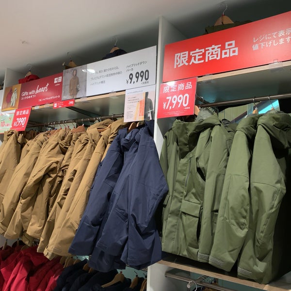 ユニクロ 国分寺 国分寺市 東京都