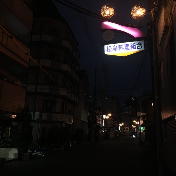 Photos At 松島新地 西区 西区本田