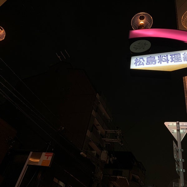 Photos A 松島新地 西区 西区本田