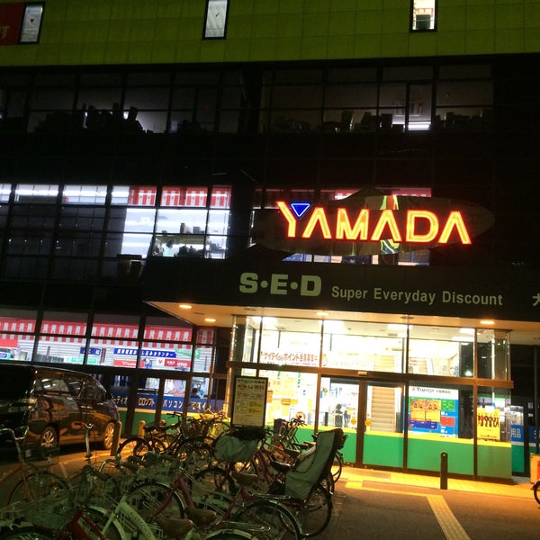 Photos at ヤマダ電機 テックランド大阪野田店 - Electronics Store in 
