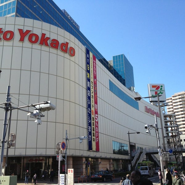イトーヨーカドー 赤羽店 北区 北区 東京都 イトーヨーカドー 赤羽店 北区 北区 東京都