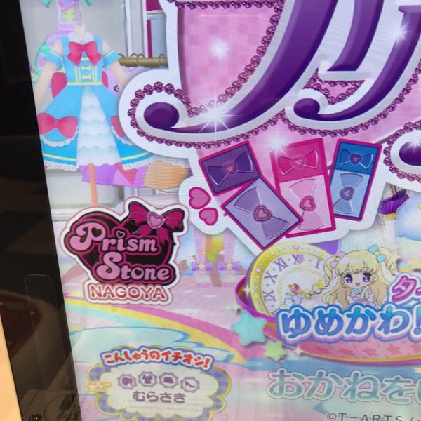 アニメガ 名古屋店 Adesso Chiuso 中区 Nagoya 愛知県 アニメガ 名古屋店 Adesso Chiuso 中区 Nagoya 愛知県