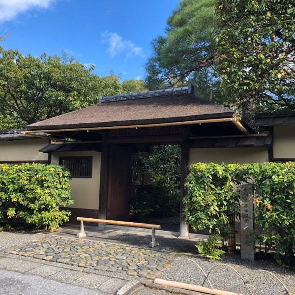 Photos At 裏千家 今日庵 兜門 Historic Site In 京都市上京区