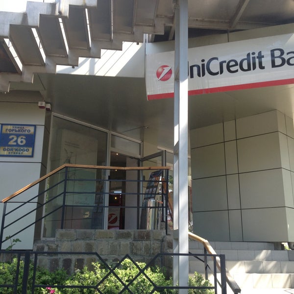 ЮниКредит Банк / Unicredit Bank - Горького ул., 26
