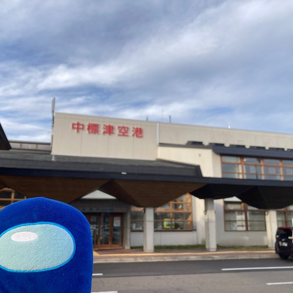Photo taken at Nakashibetsu Airport (SHB) by ⌬ こ. on 11/23/2023