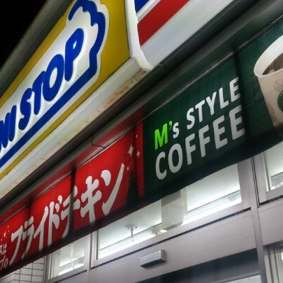 Photos At ミニストップ 仙台南インター店 名取市 宮城県