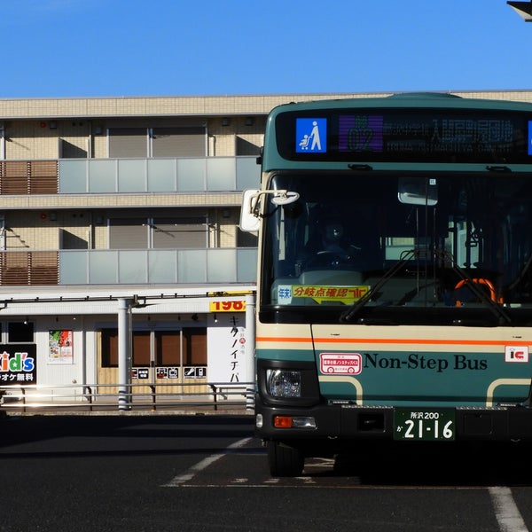 Photos At 武蔵藤沢駅バス停 下藤沢 Photos At 武蔵藤沢駅バス停 下藤沢