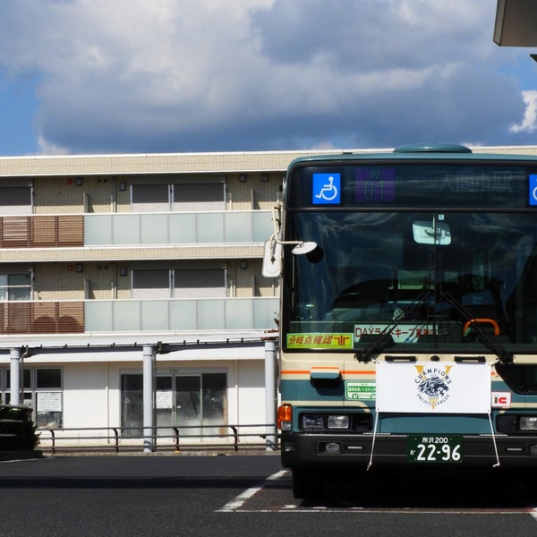 Photos At 武蔵藤沢駅バス停 下藤沢 Photos At 武蔵藤沢駅バス停 下藤沢