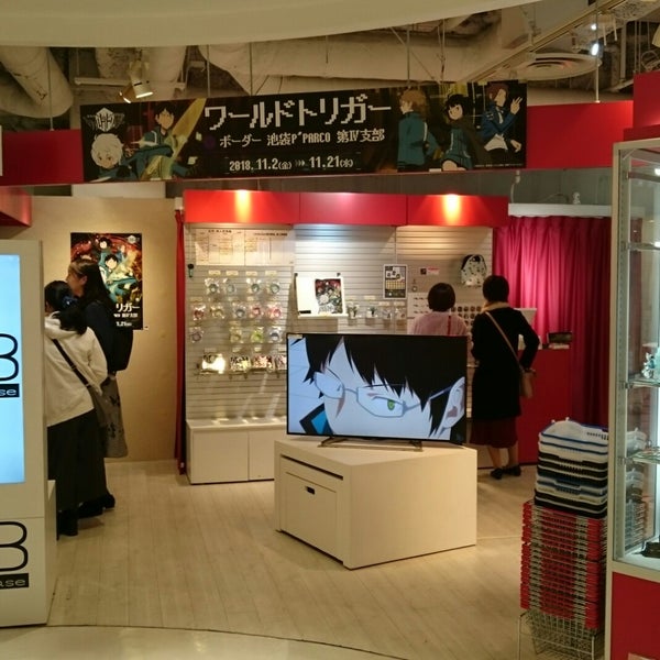Photos At ワールドトリガー ボーダー池袋p Parco支部 Hobby Shop Photos At ワールドトリガー ボーダー池袋p Parco支部 Hobby Shop