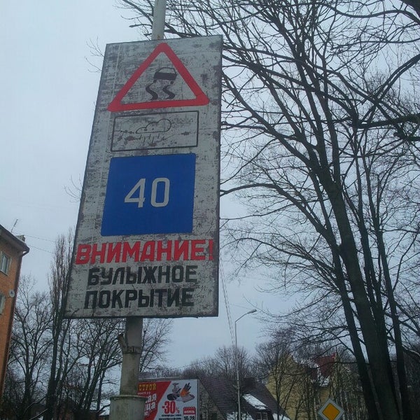 Гармония калининград. Гармония красноярск улица урванцева. Гармония семейная поликлиника калининград. Гармония калининград. Самаркандская 3 калининград.