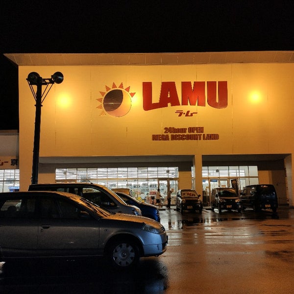 Lamu ラ ムー京終店 奈良市 奈良県