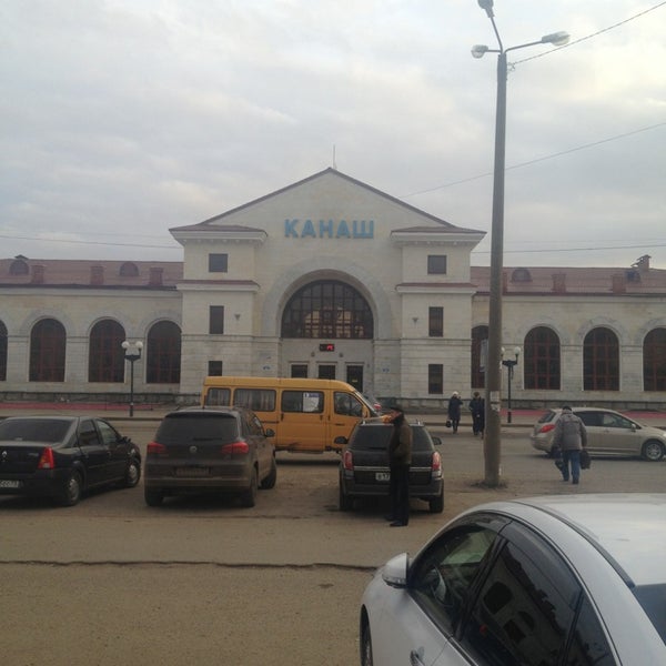 Мтс Магазин Канаш