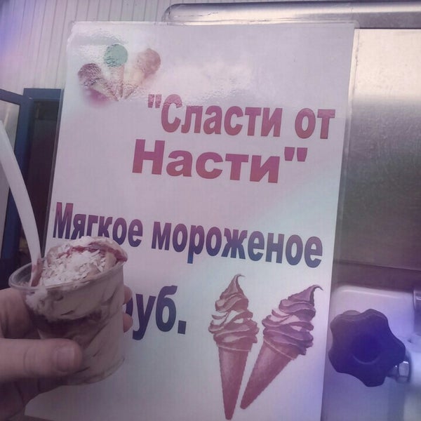 У насти кафе