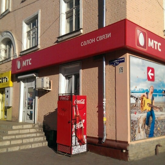 Купить Телефон В Мтс Тамбов