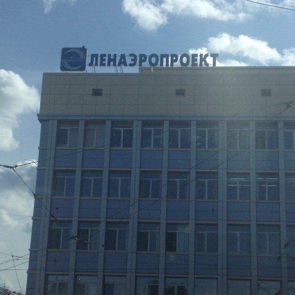 Вт ленаэропроект. Ленаэропроект санкт-петербург. ленаэропроект офис. ленаэропроект картинки. вывеска ленаэропроект фото.