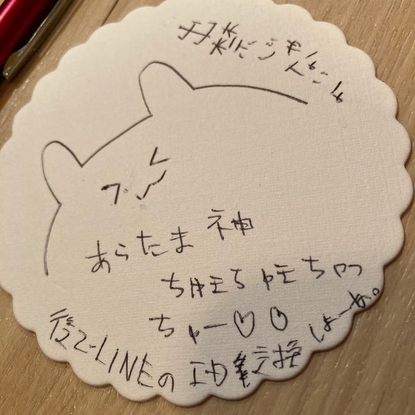 Photos At グミチョコレートパイン 大阪市中央区 大阪府 Photos At グミチョコレートパイン 大阪市中央区 大阪府
